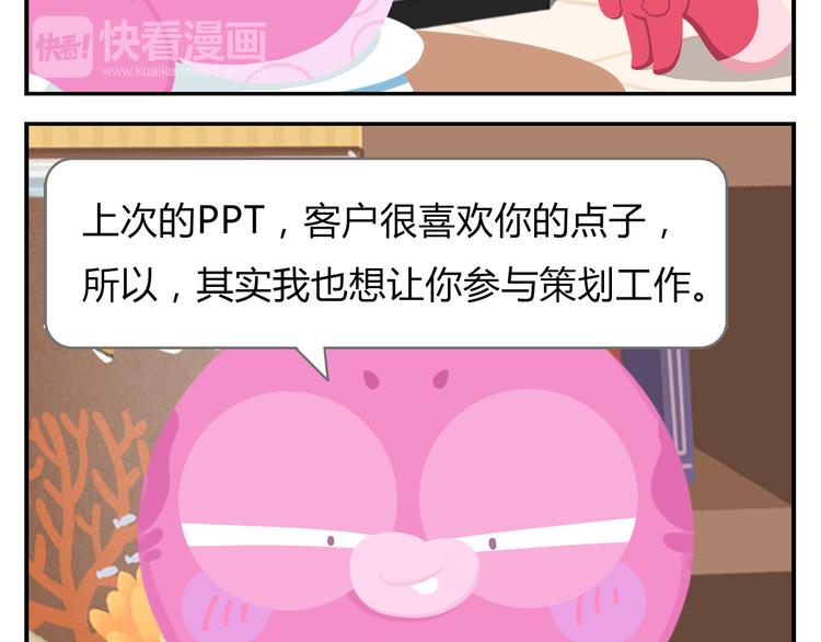 第18话 喜欢才是最好的药-第18话