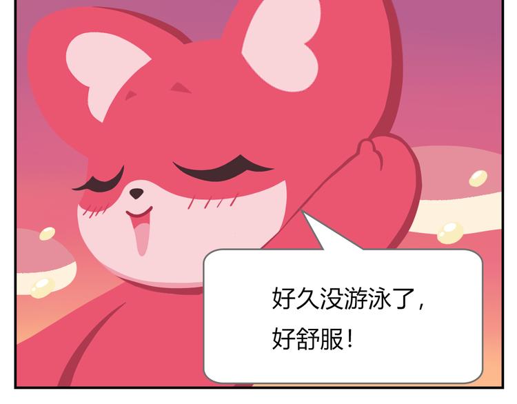 第18话 喜欢才是最好的药-第18话