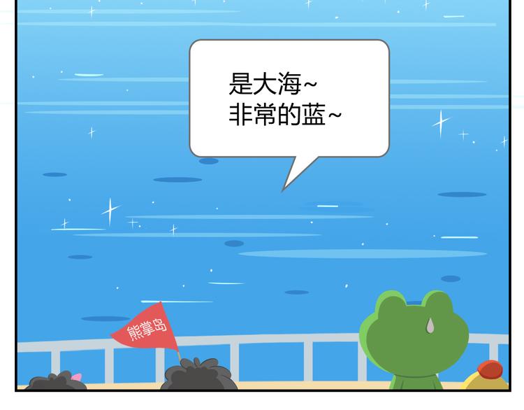 第24话 被弃荒岛-第24话
