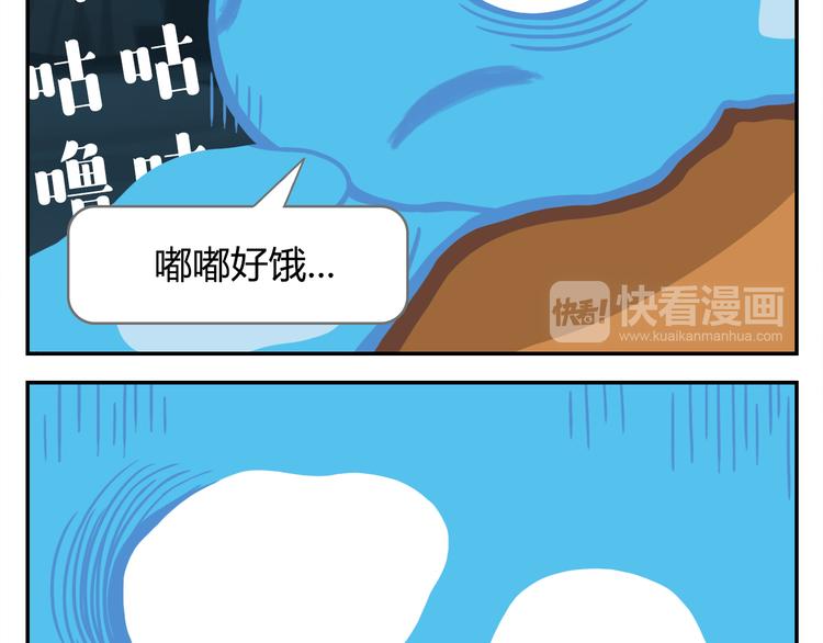 第26话 生存游戏（下）(1/2)-第26话