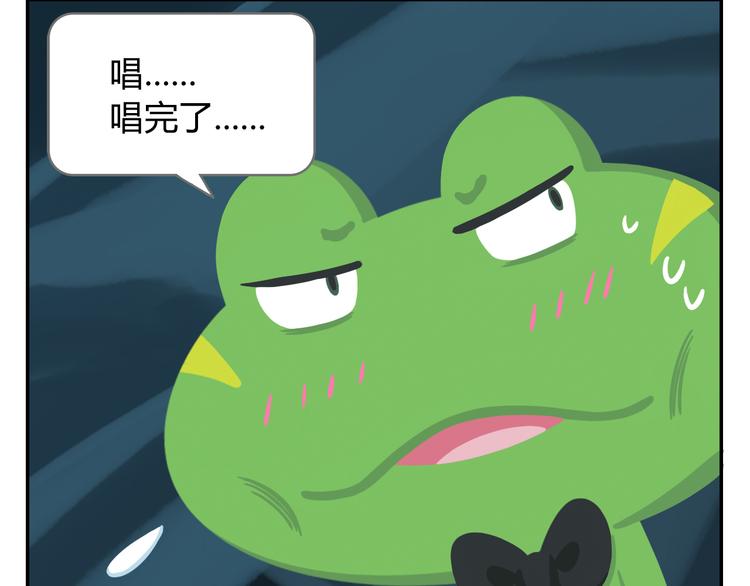 第28话 好饿好饿，我真的好饿(1/2)-第28话