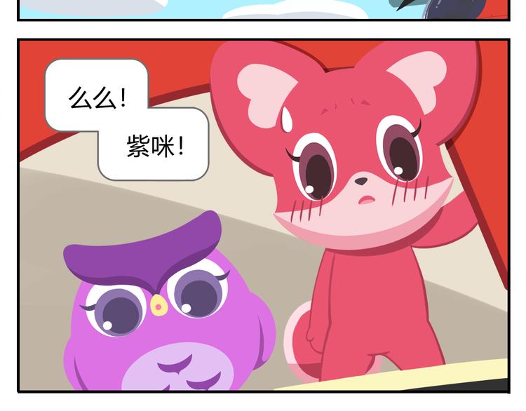 第28话 好饿好饿，我真的好饿(1/2)-第28话