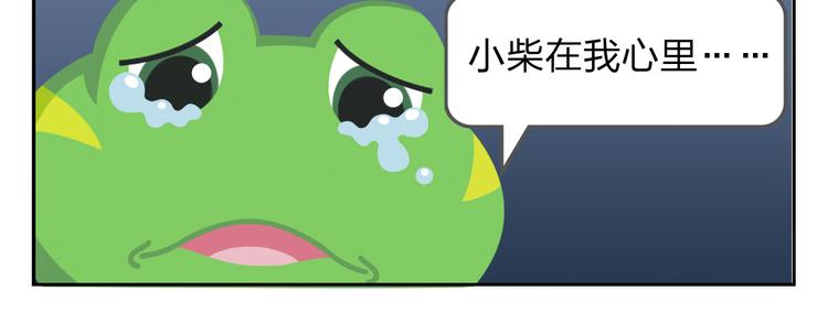 第30话 不可替代-第30话