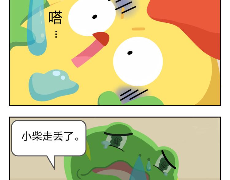 第30话 不可替代-第30话