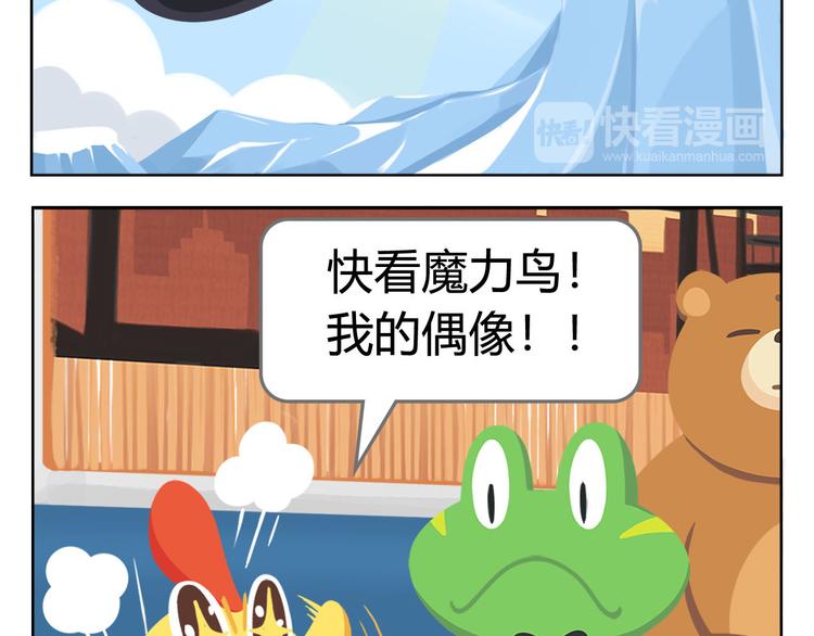 第4话 生根发芽(1/2)-第4话