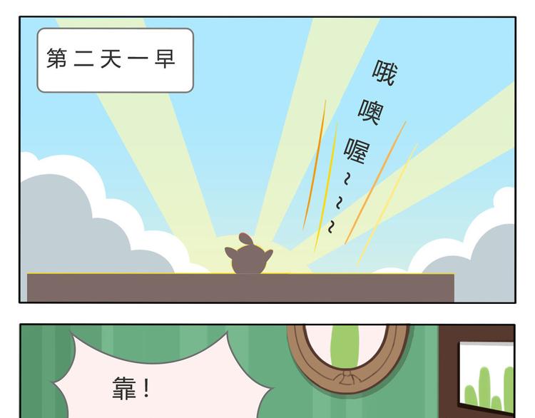 第4话 生根发芽(1/2)-第4话