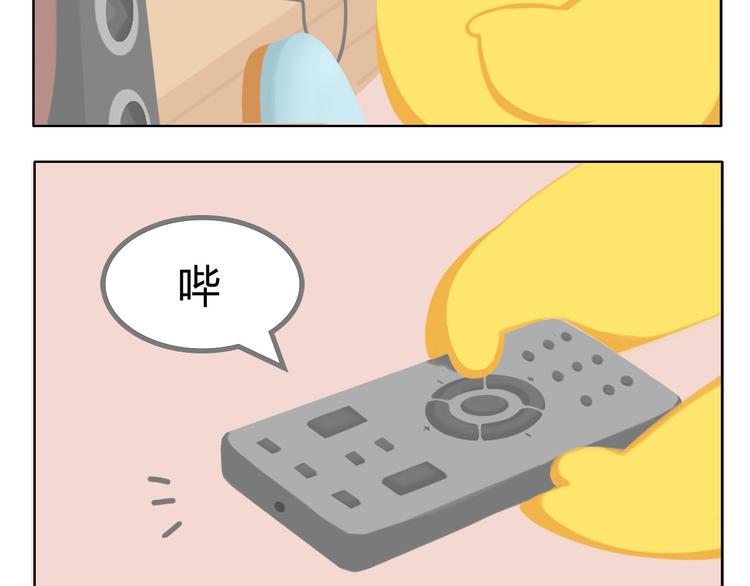 第4话 生根发芽(1/2)-第4话