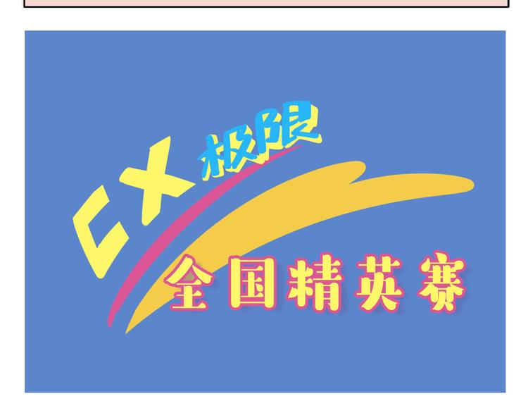 第4话 生根发芽(1/2)-第4话