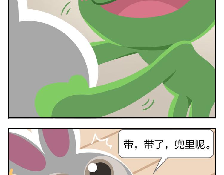 第32话 头号粉丝(1/2)-第32话