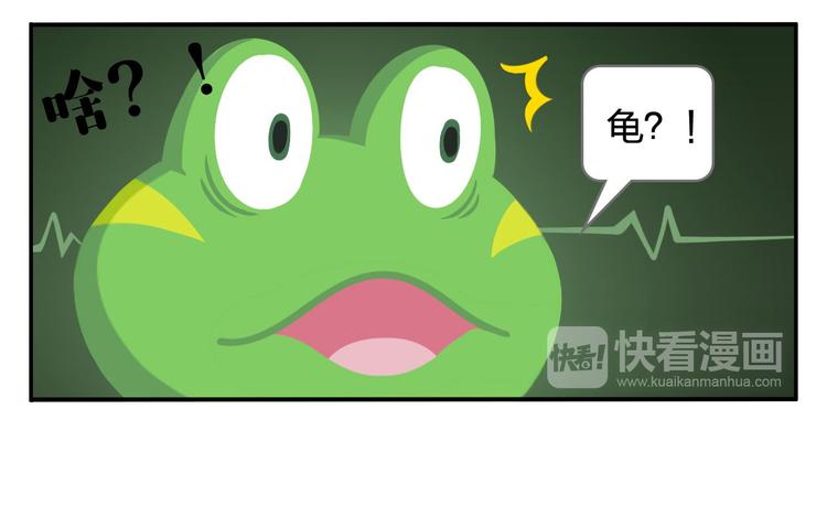 第32话 头号粉丝(1/2)-第32话