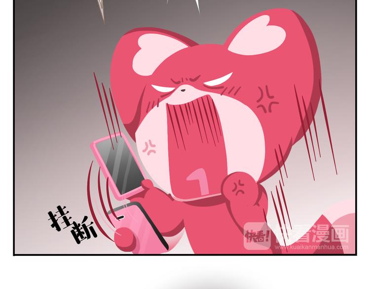 特别篇 么么的双十一-第34话