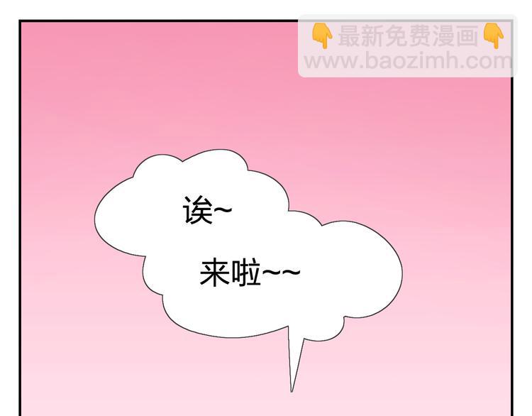 特别篇 么么的双十一-第34话