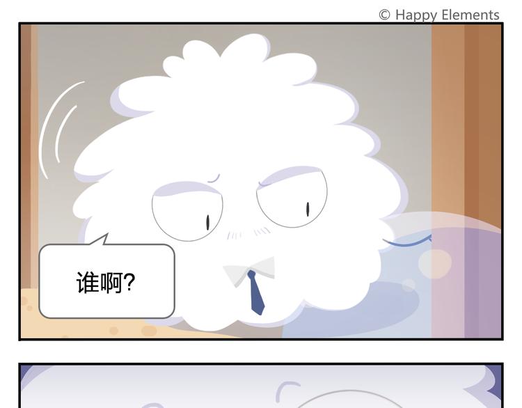 第35话 落汤鸡(1/2)-第36话