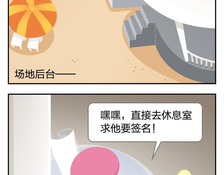 第35话 落汤鸡(1/2)-第36话