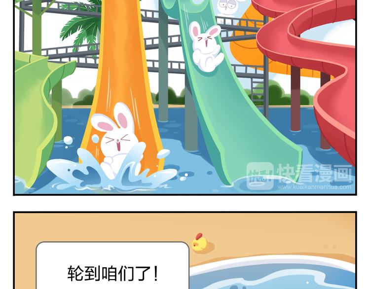 第35话 落汤鸡(1/2)-第36话