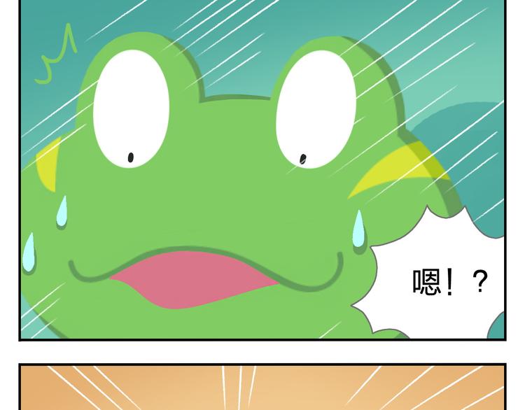 第35话 落汤鸡(1/2)-第36话