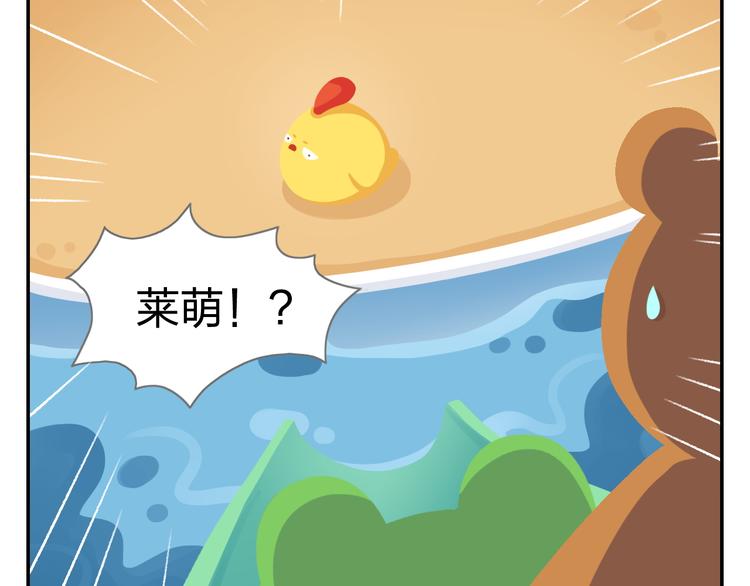 第35话 落汤鸡(1/2)-第36话