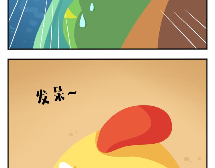 第35话 落汤鸡(1/2)-第36话