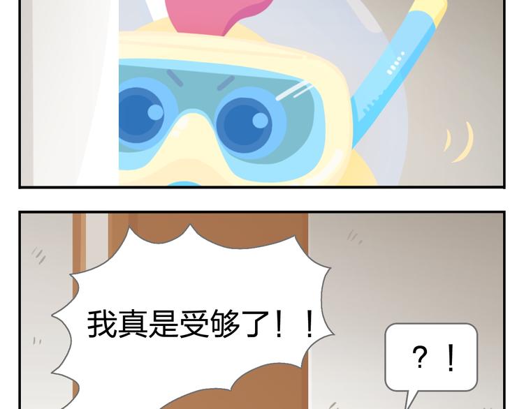 第35话 落汤鸡(1/2)-第36话
