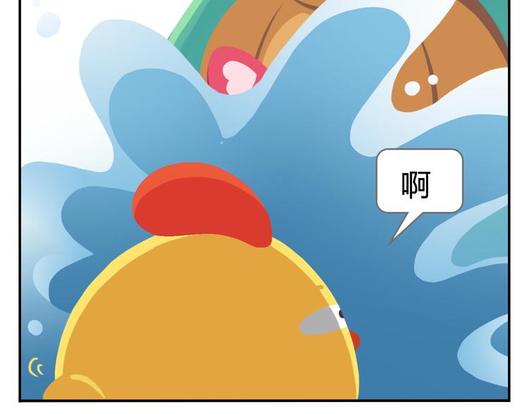 第35话 落汤鸡(1/2)-第36话