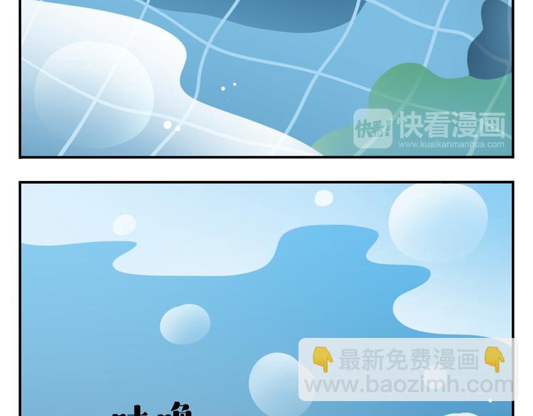 第35话 落汤鸡(1/2)-第36话