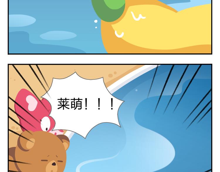第35话 落汤鸡(1/2)-第36话