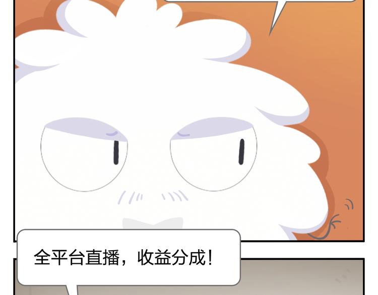第35话 落汤鸡(1/2)-第36话
