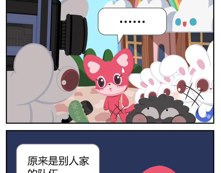 第37话 惊！咖啡厅要完蛋了？-第38话