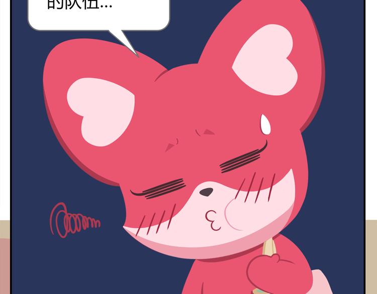 第37话 惊！咖啡厅要完蛋了？-第38话