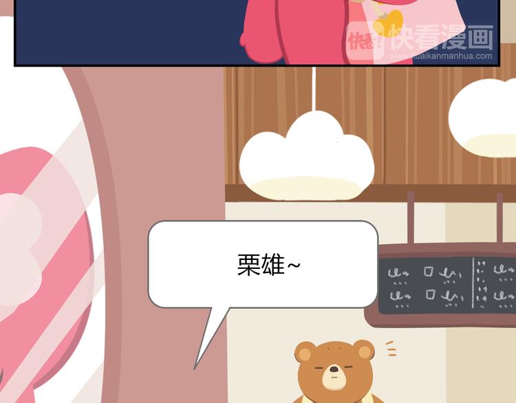 第37话 惊！咖啡厅要完蛋了？-第38话