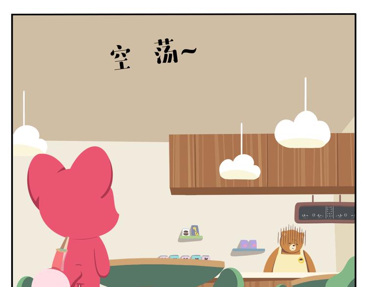 第37话 惊！咖啡厅要完蛋了？-第38话