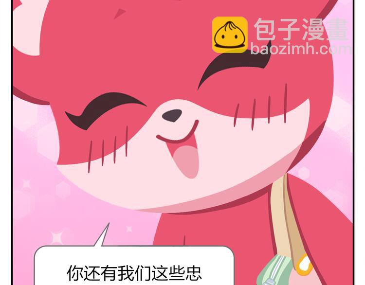 第37话 惊！咖啡厅要完蛋了？-第38话