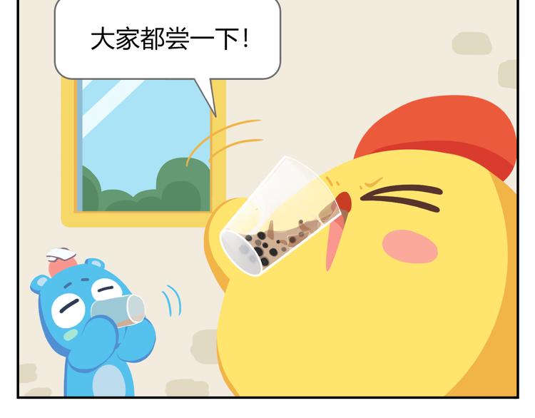 第37话 惊！咖啡厅要完蛋了？-第38话