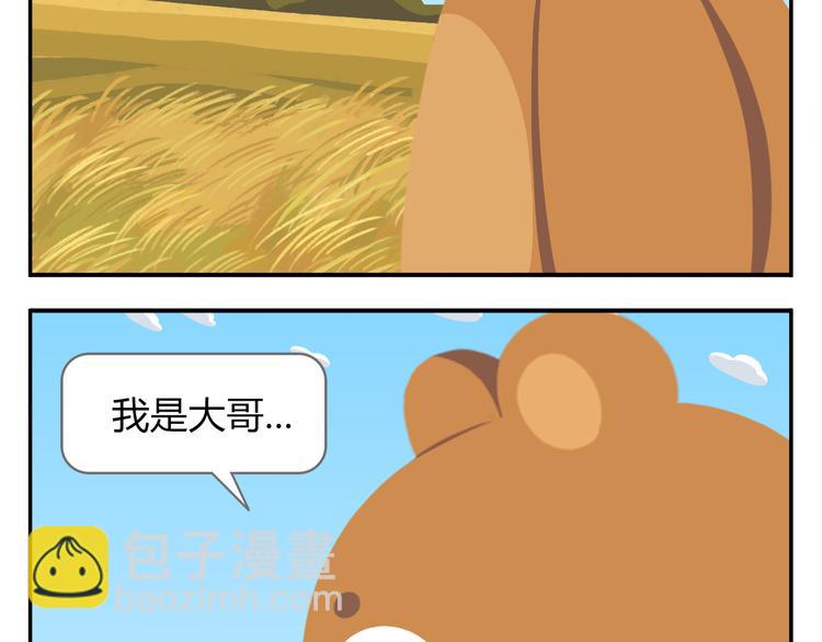 第39话 罐装咖啡（下）-第40话