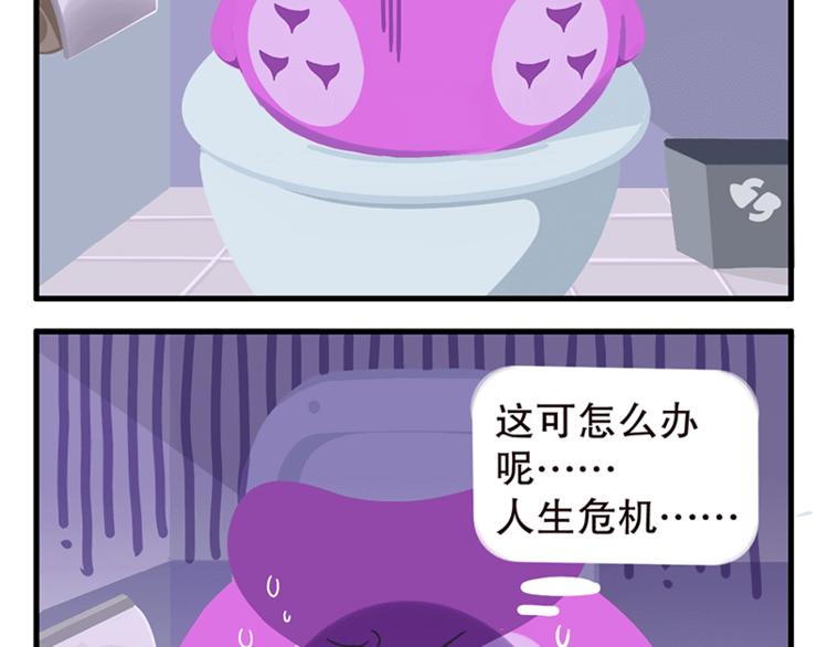 消消乐萌萌团番外08&mdash;10-第44话