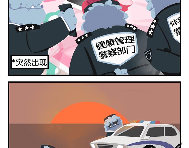 消消乐萌萌团番外08&mdash;10-第44话