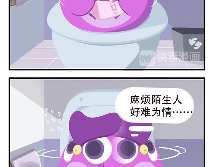 消消乐萌萌团番外08&mdash;10-第44话