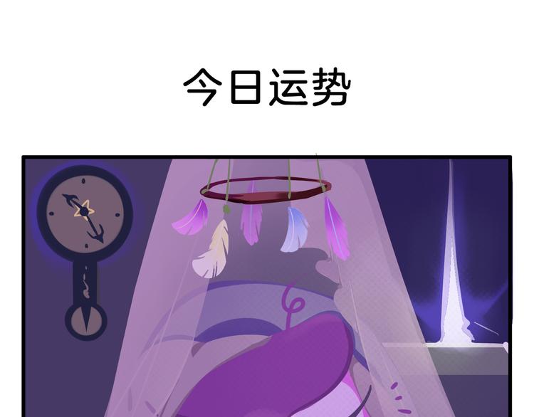 消消乐萌萌团番外14&mdash;16-第46话