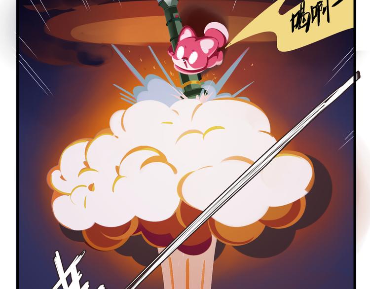消消乐萌萌团番外14&mdash;16-第46话