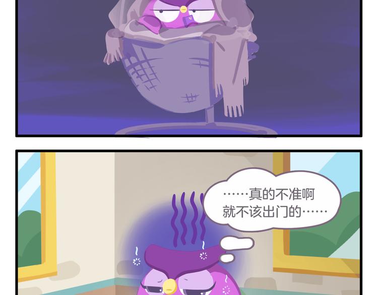 消消乐萌萌团番外14&mdash;16-第46话