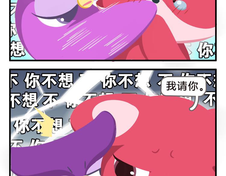 消消乐萌萌团番外14&mdash;16-第46话