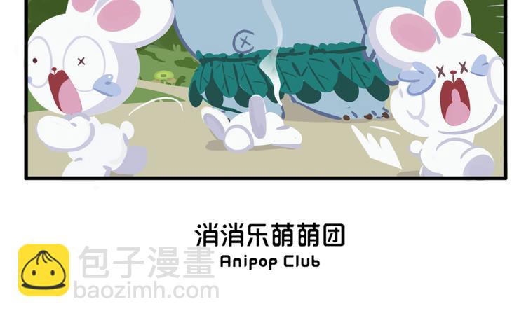 消消乐萌萌团番外20&mdash;22-第48话