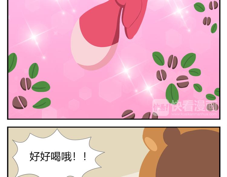 第40话 转角就能看到海的咖啡厅(1/2)-第50话