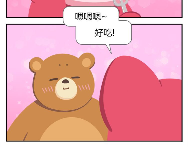 第40话 转角就能看到海的咖啡厅(1/2)-第50话