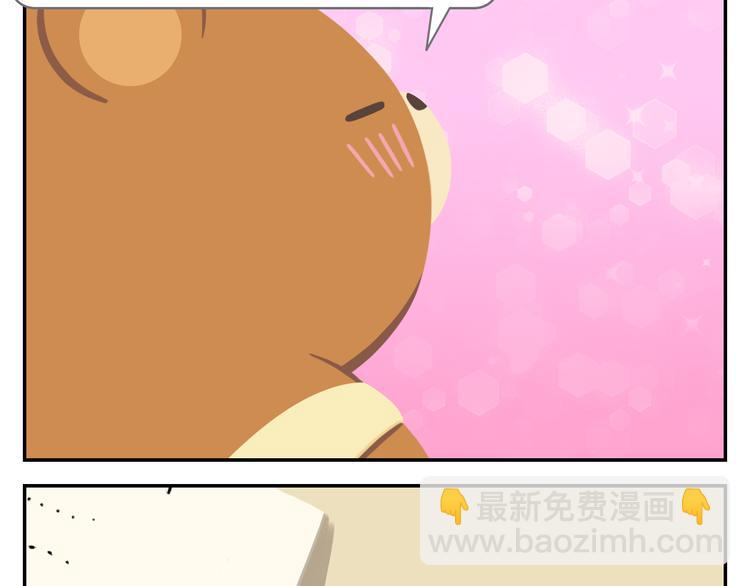 第40话 转角就能看到海的咖啡厅(1/2)-第50话
