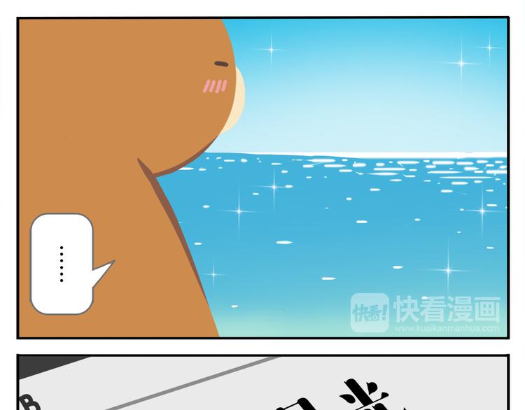 第40话 转角就能看到海的咖啡厅(1/2)-第50话
