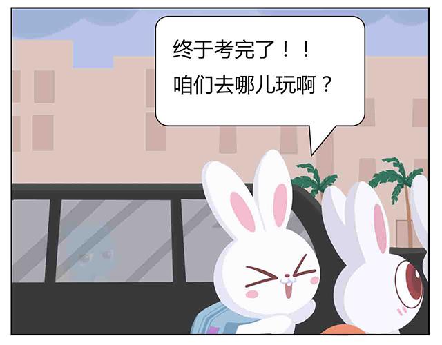 第6话 坐在林肯车里哭（上）(1/2)-第6话