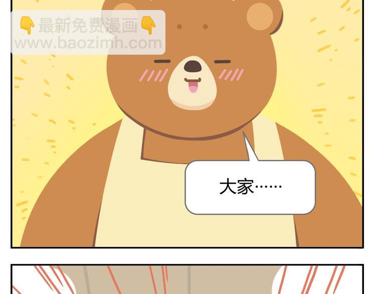 第42话 打破传统(1/2)-第52话