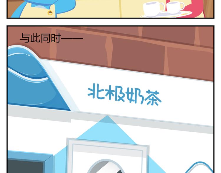 第42话 打破传统(1/2)-第52话