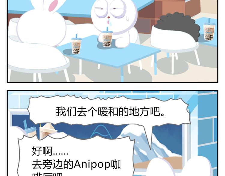 第42话 打破传统(1/2)-第52话